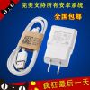 chargeur Samsung - Ref 1298267