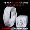 chargeur OPPO - Ref 1298269