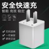 chargeur NOFUKCN pour téléphones Apple IPhone 6 - Ref 1298281