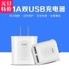 chargeur - Ref 1298334