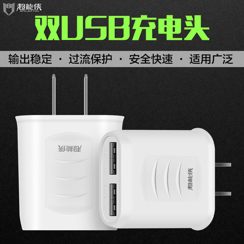 chargeur - Ref 1298349