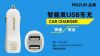 chargeur 2A - Ref 1298442
