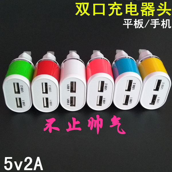 chargeur - Ref 1298598