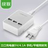 chargeur - Ref 1298629