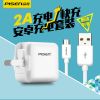 chargeur PISEN pour téléphones MEIZU - Ref 1298706