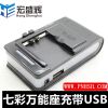 chargeur - Ref 1298741