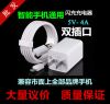 chargeur - Ref 1298745