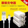 chargeur pour téléphones HUAWEI - Ref 1298772