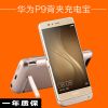 chargeur ANPLOYER pour téléphones HUAWEI - Ref 1298780
