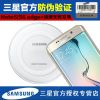 chargeur pour téléphones Samsung - Ref 1298822