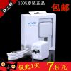 chargeur VIVO pour téléphones BBK - Ref 1298853
