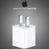 chargeur Apple pour téléphones IPhone 6 - Ref 1298914