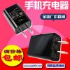 chargeur - Ref 1298934
