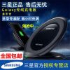 chargeur pour téléphones Samsung - Ref 1298947