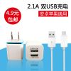 chargeur - Ref 1298968