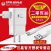 chargeur pour téléphones Samsung - Ref 1298986