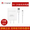 chargeur pour téléphones HUAWEI - Ref 1298995