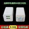 chargeur - Ref 1299007