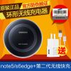 chargeur pour téléphones Samsung - Ref 1299034