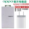 chargeur pour téléphones OPPO - Ref 1299037
