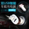 chargeur GUSGU 2.1A, 2A - Ref 1299040