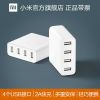 chargeur MIUI - Ref 1299041
