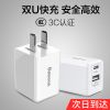 chargeur BASEUS - Ref 1299068