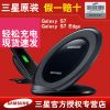 chargeur pour téléphones Samsung - Ref 1299100