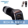 chargeur MOMAX 2A - Ref 1299102