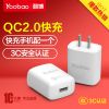 chargeur YOOBAO - Ref 1299152