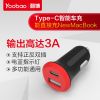 chargeur YOOBAO - Ref 1299154