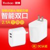 chargeur YOOBAO pour téléphones Apple IPhone 5S - Ref 1299158