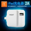 chargeur PISEN pour téléphones Apple IPhone 6 - Ref 1299163