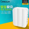 chargeur RACCUA - Ref 1299197