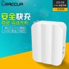 chargeur RACCUA - Ref 1299198