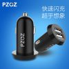 chargeur PZOZ 2.4A, 2A - Ref 1299230