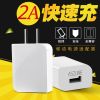 chargeur ASZUNE pour téléphones Apple IPhone 4S - Ref 1299241