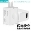 chargeur pour téléphones Apple IPhone 6 PLUS - Ref 1299280