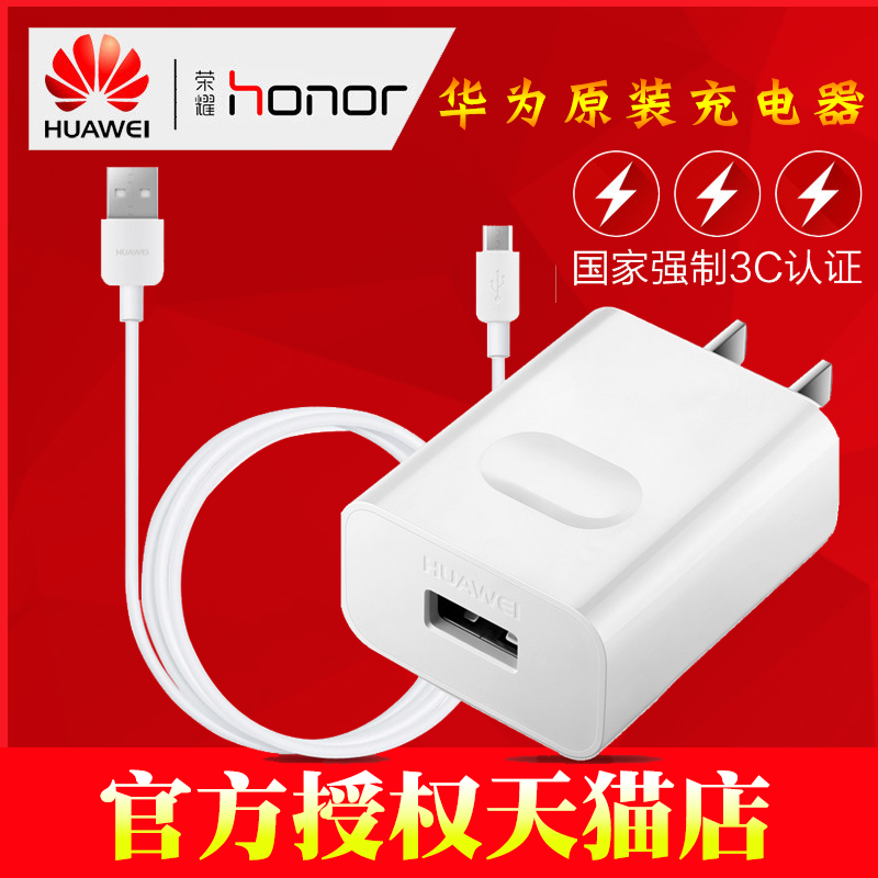 chargeur pour téléphones HUAWEI - Ref 1299337