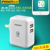 chargeur PISEN - Ref 1299359