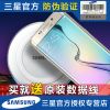 chargeur pour téléphones Samsung - Ref 1299372