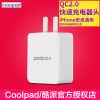 chargeur COOLPAD - Ref 1299378