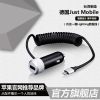 chargeur JUST MOBILE ALUCABLE 2.1A, 2A - Ref 1299464
