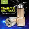 chargeur GOLF 2.1A, 2A - Ref 1299485