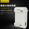 chargeur PISEN pour téléphones COOLPAD FROID - Ref 1299487