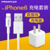 chargeur PISEN pour téléphones Apple IPhone 6 - Ref 1299494