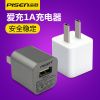 chargeur PISEN pour téléphones Apple IPhone 6 - Ref 1299498