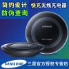 chargeur pour téléphones Samsung - Ref 1299551
