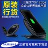 chargeur pour téléphones Samsung - Ref 1299553