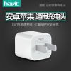 chargeur HAVIT pour téléphones Apple - Ref 1299589
